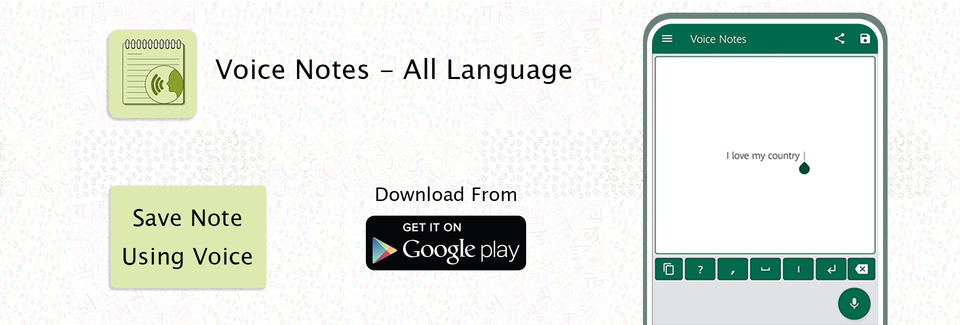 Voice Notes - All Language Voice Notes - All Language