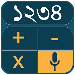 bangla-voice-calculator-icon