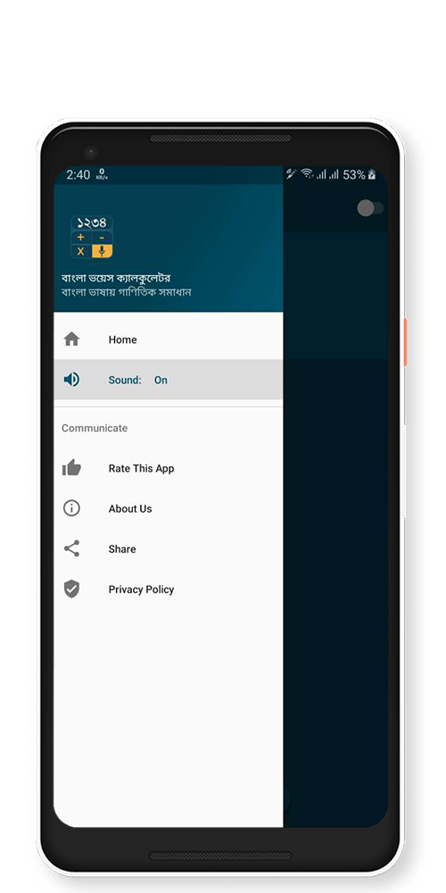 bangla-voice-calculator