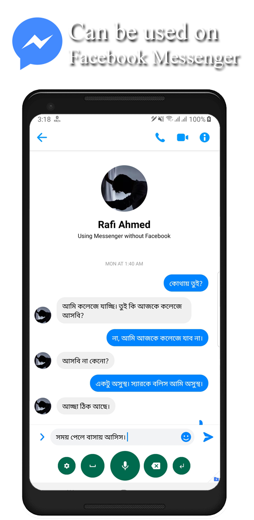 bangla voice to text